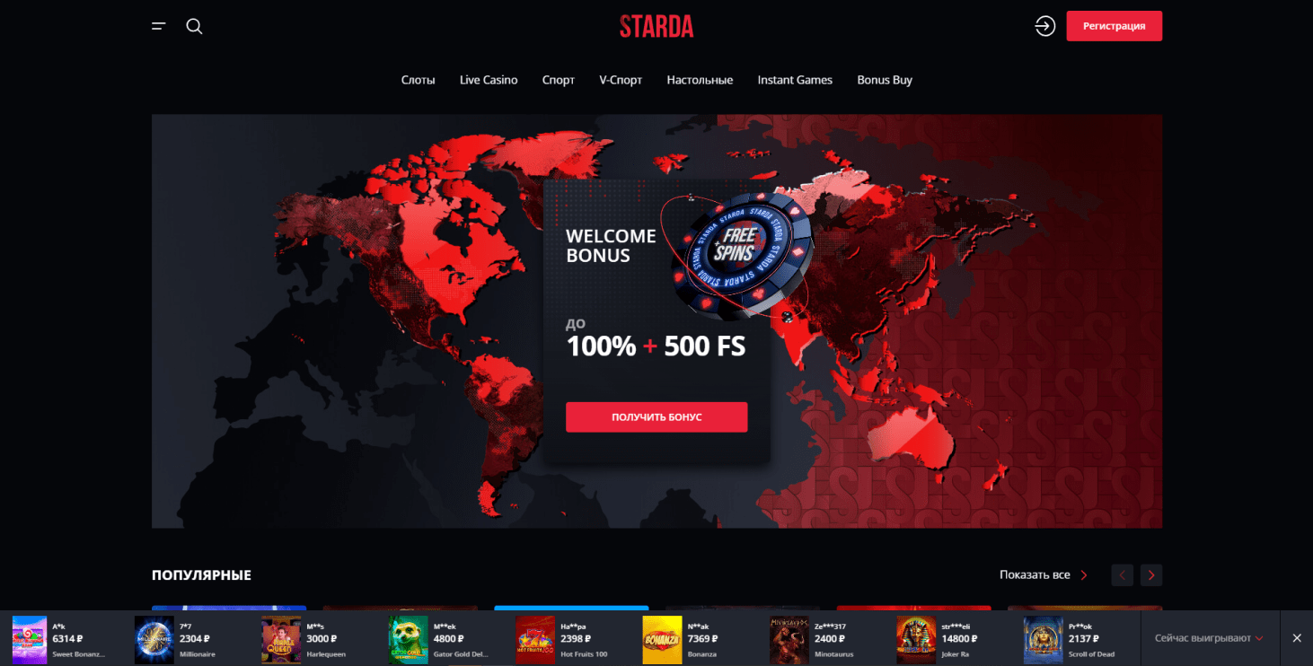 Royal partners Starda image
