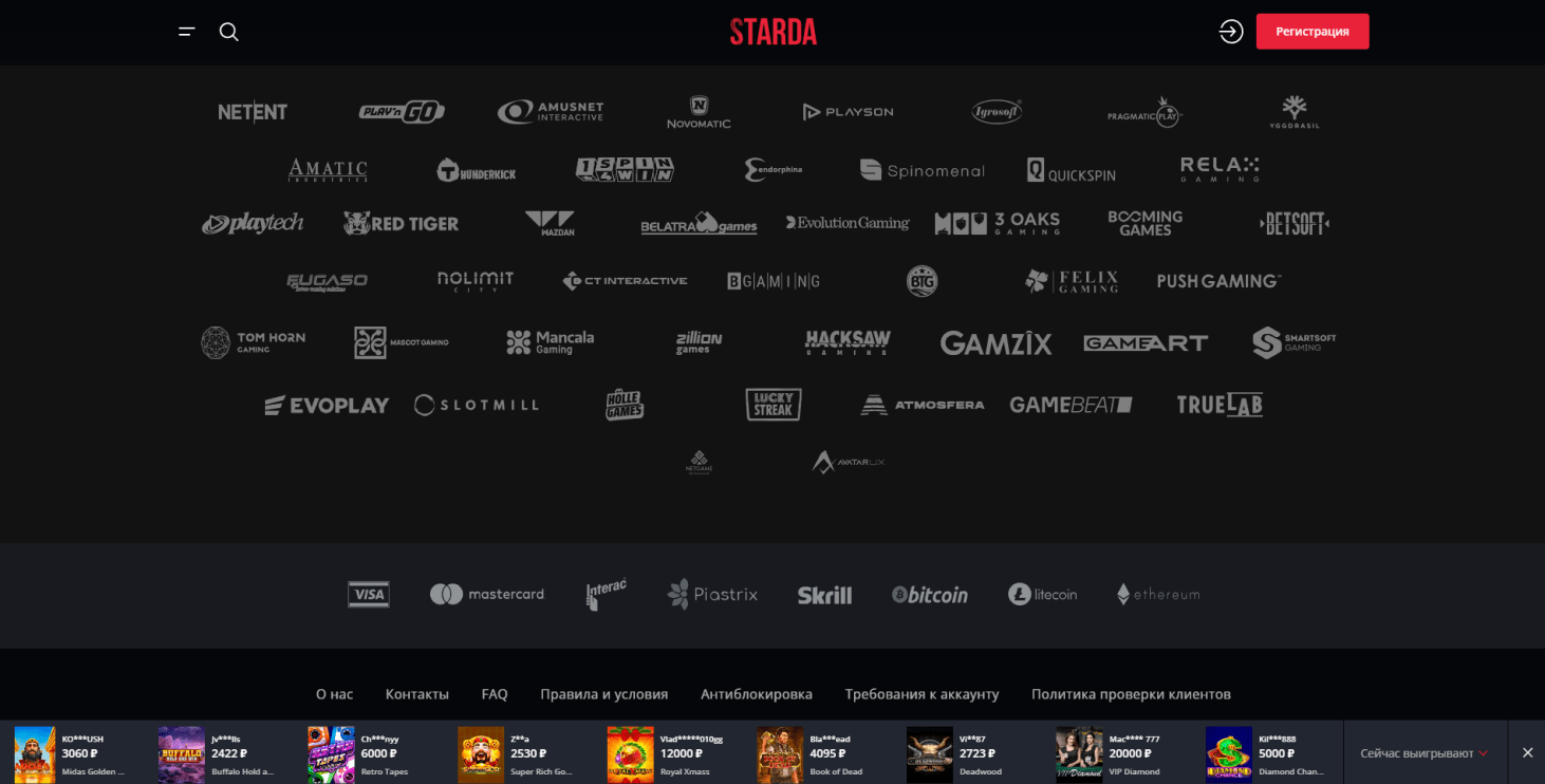 Royal partners Starda image