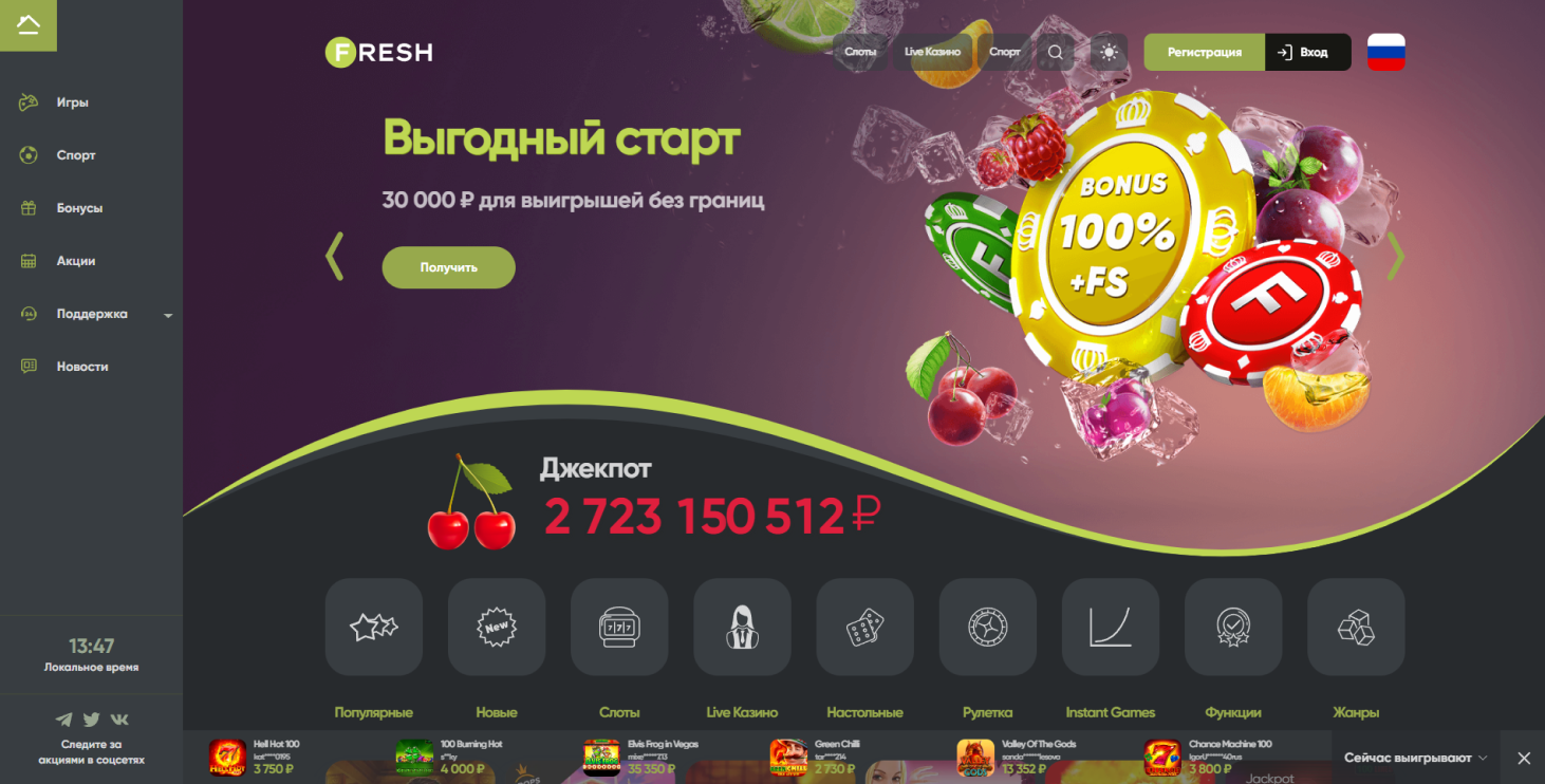Royal partners Fresh image