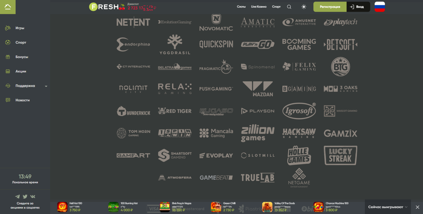 Royal partners Fresh image