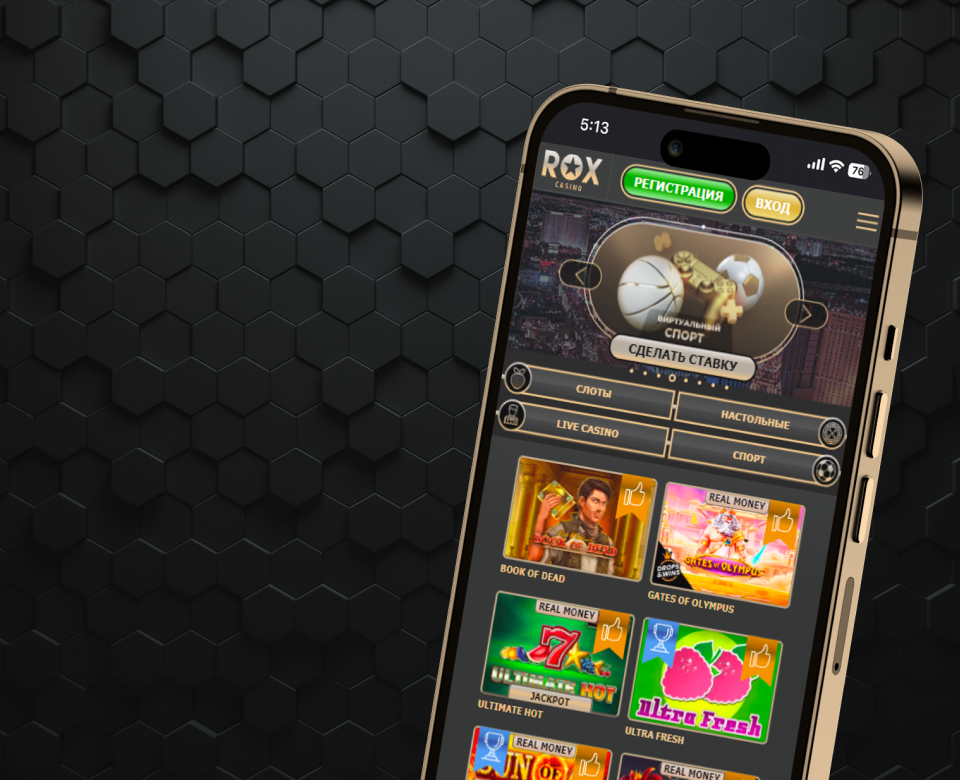 Royal partners Rox mobile image