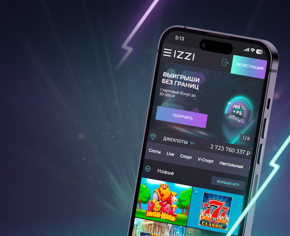 Royal partners Izzi mobile image