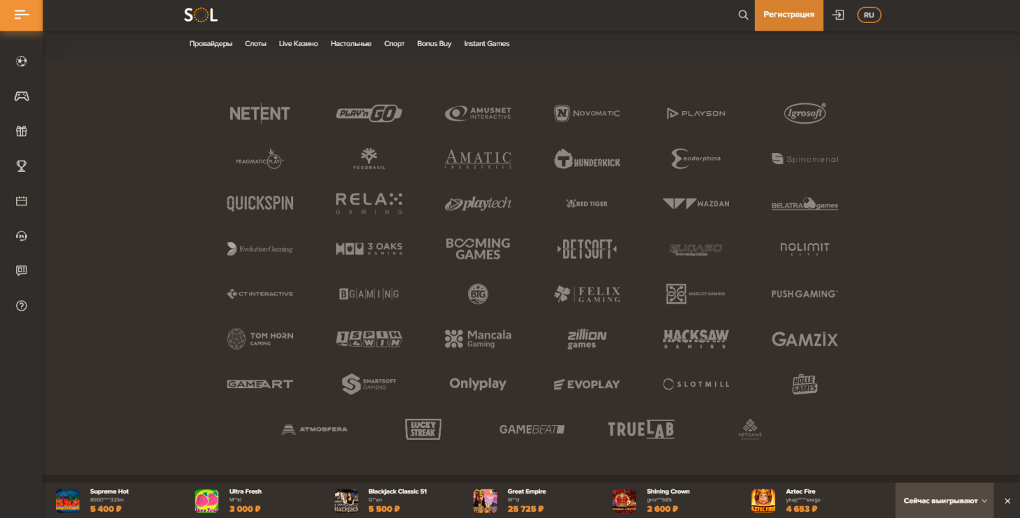 Royal partners Sol image