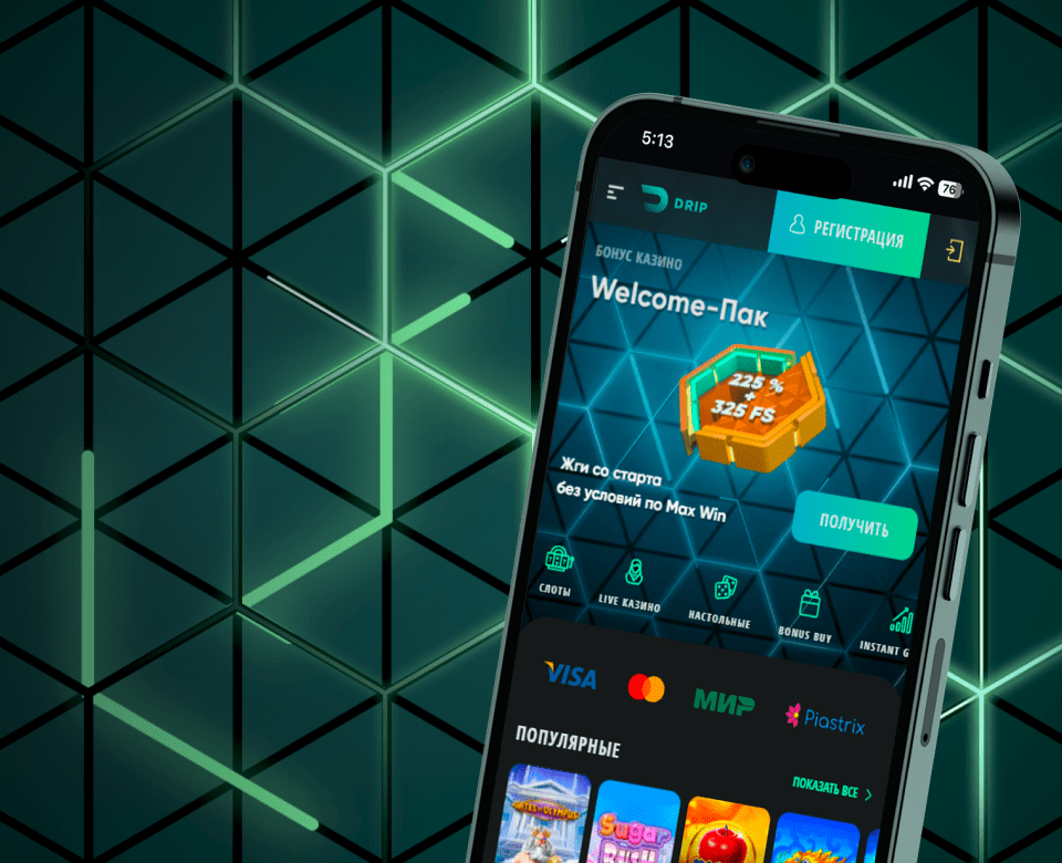 Royal partners Drip mobile image
