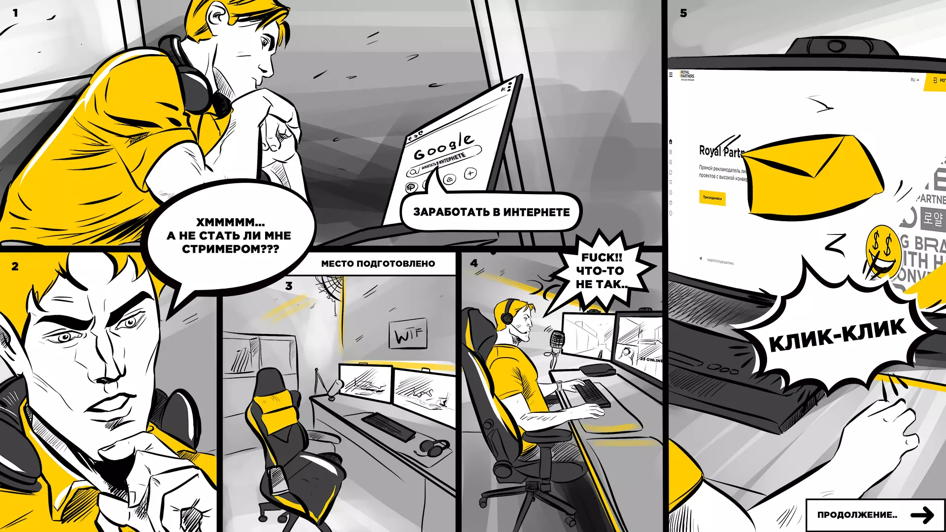Royal Partners comics image