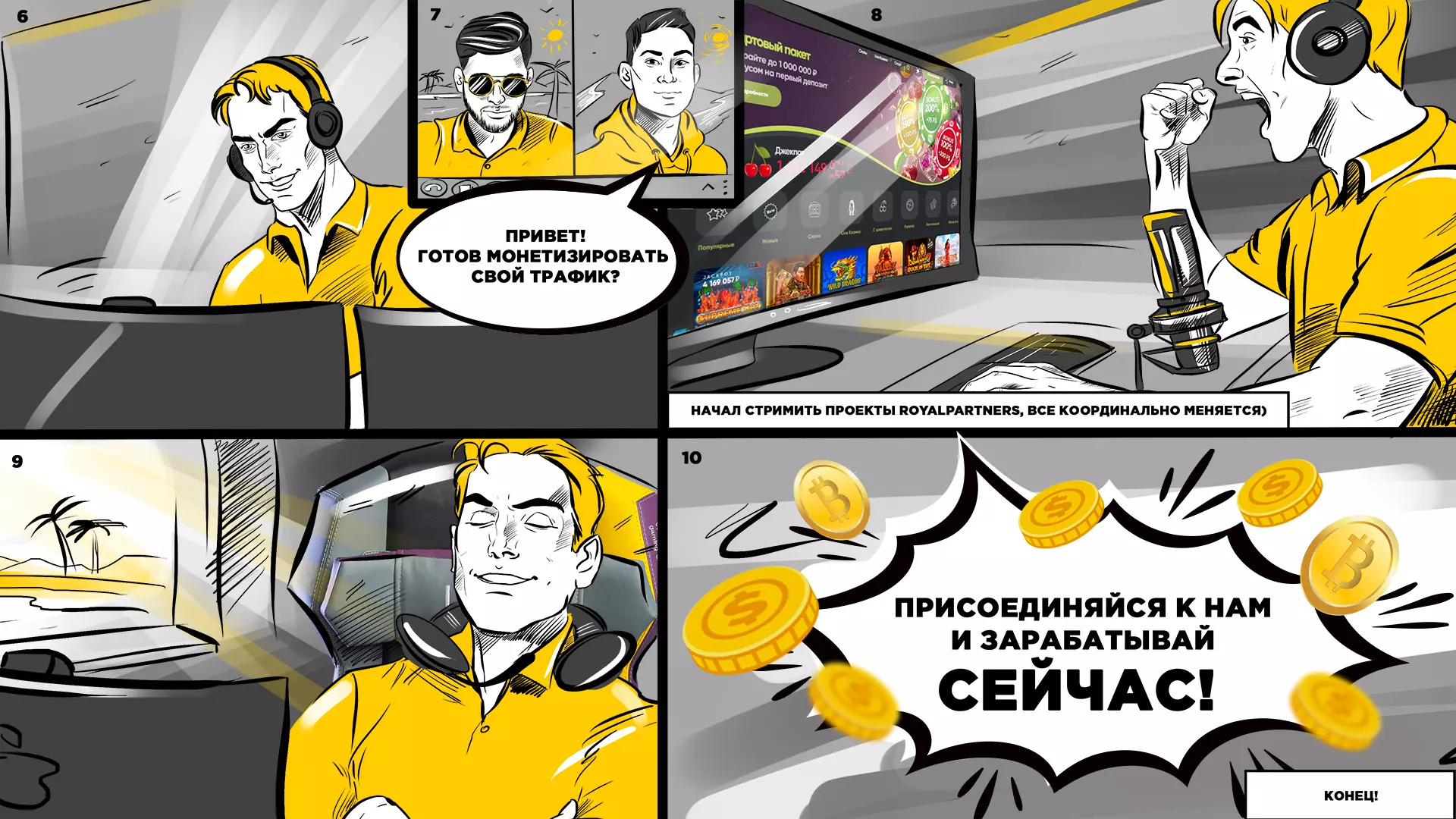 Royal Partners comics image