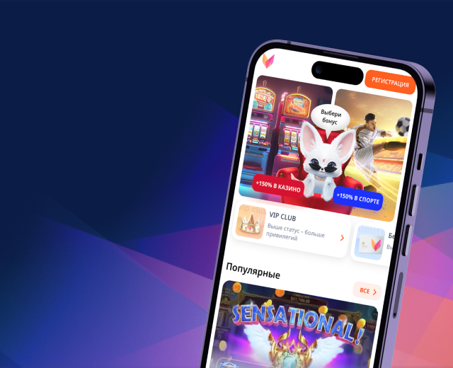 Royal partners Monro mobile image