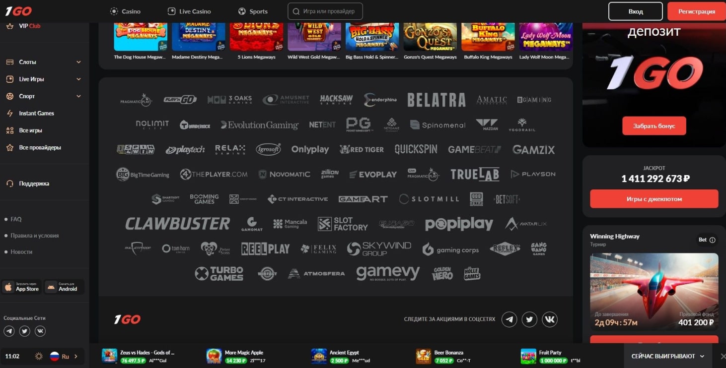 Royal partners 1GO image