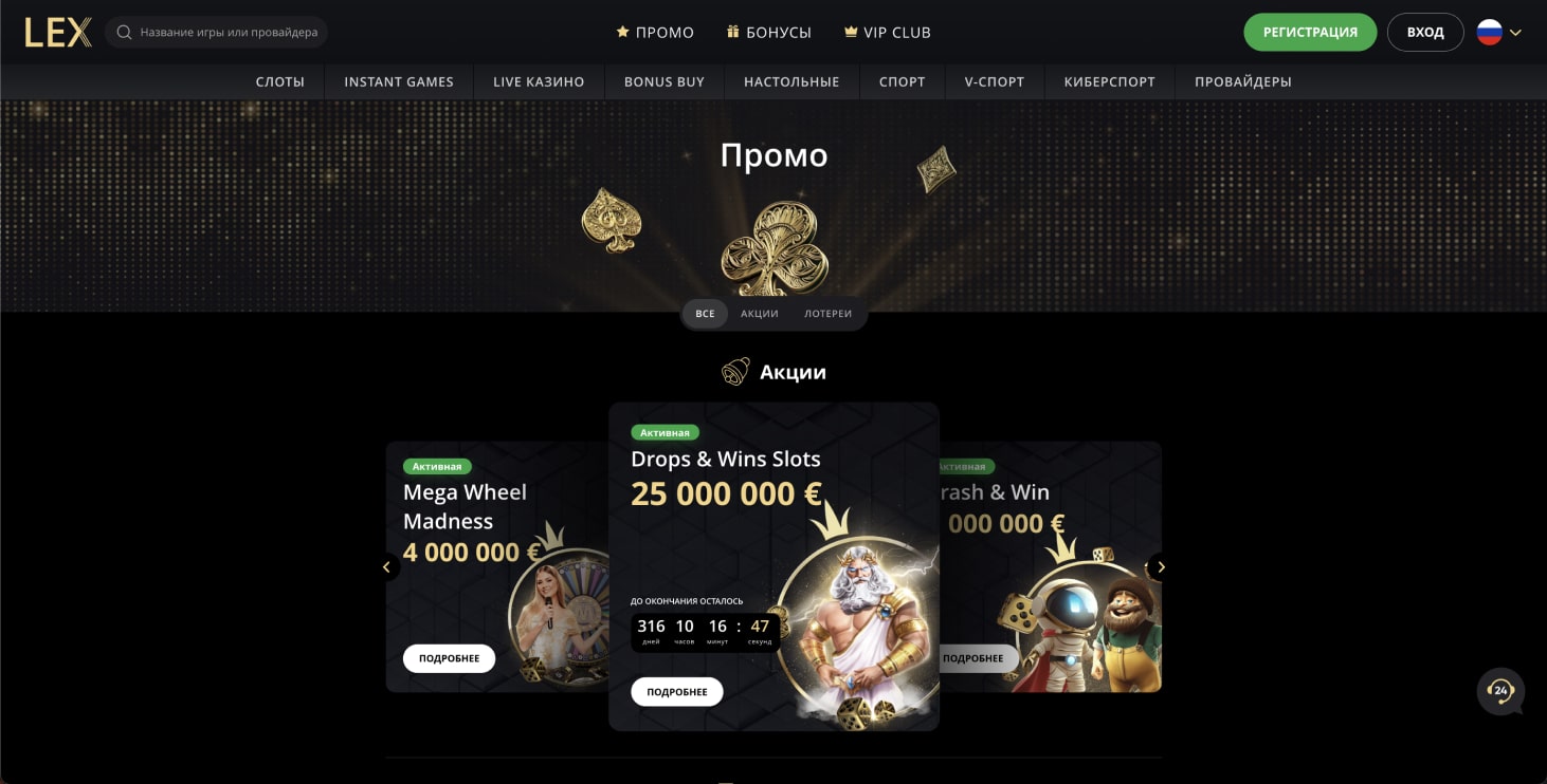 Royal partners Lex image