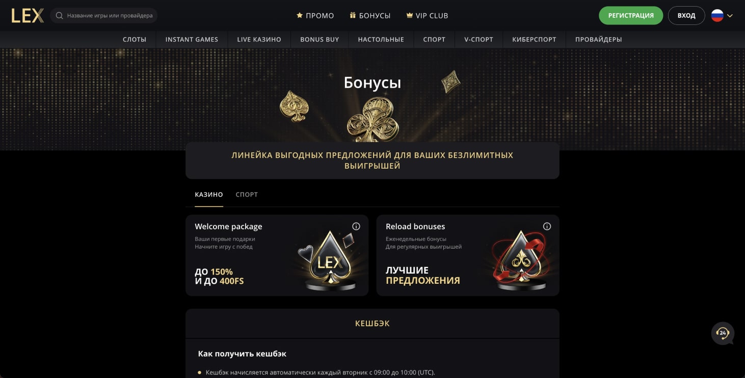 Royal partners Lex image