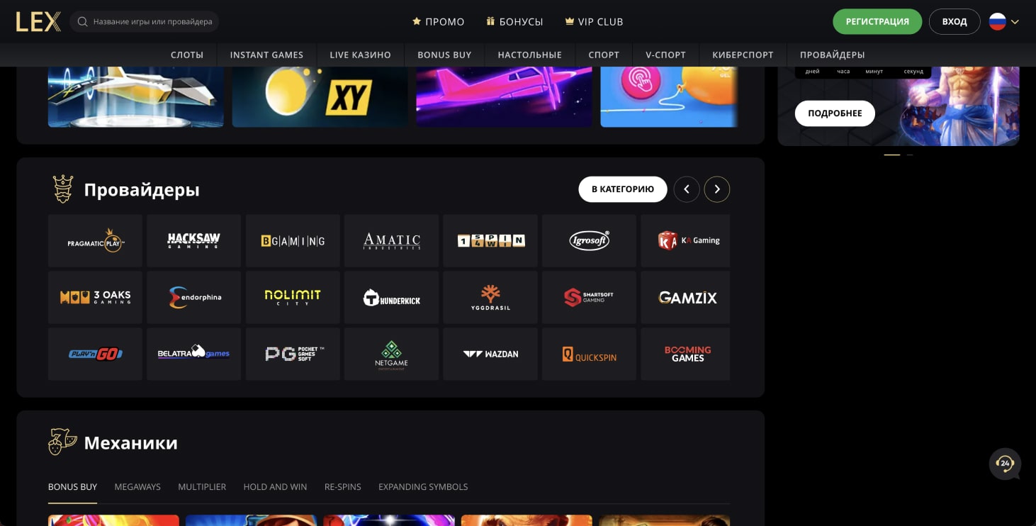 Royal partners Lex image
