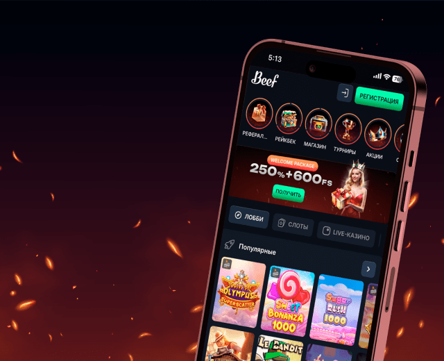 Royal partners BEEF mobile image