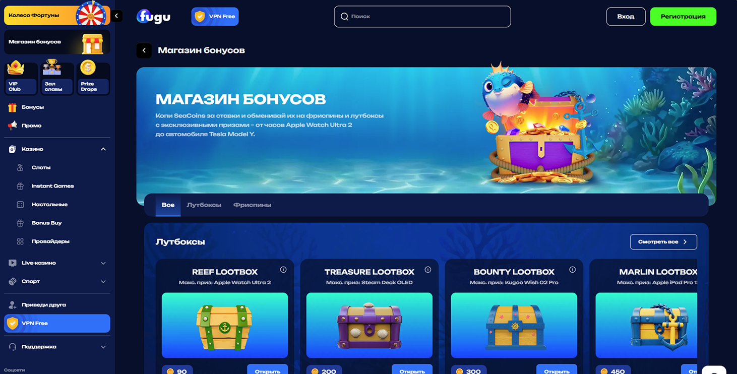 Royal partners Fugu image