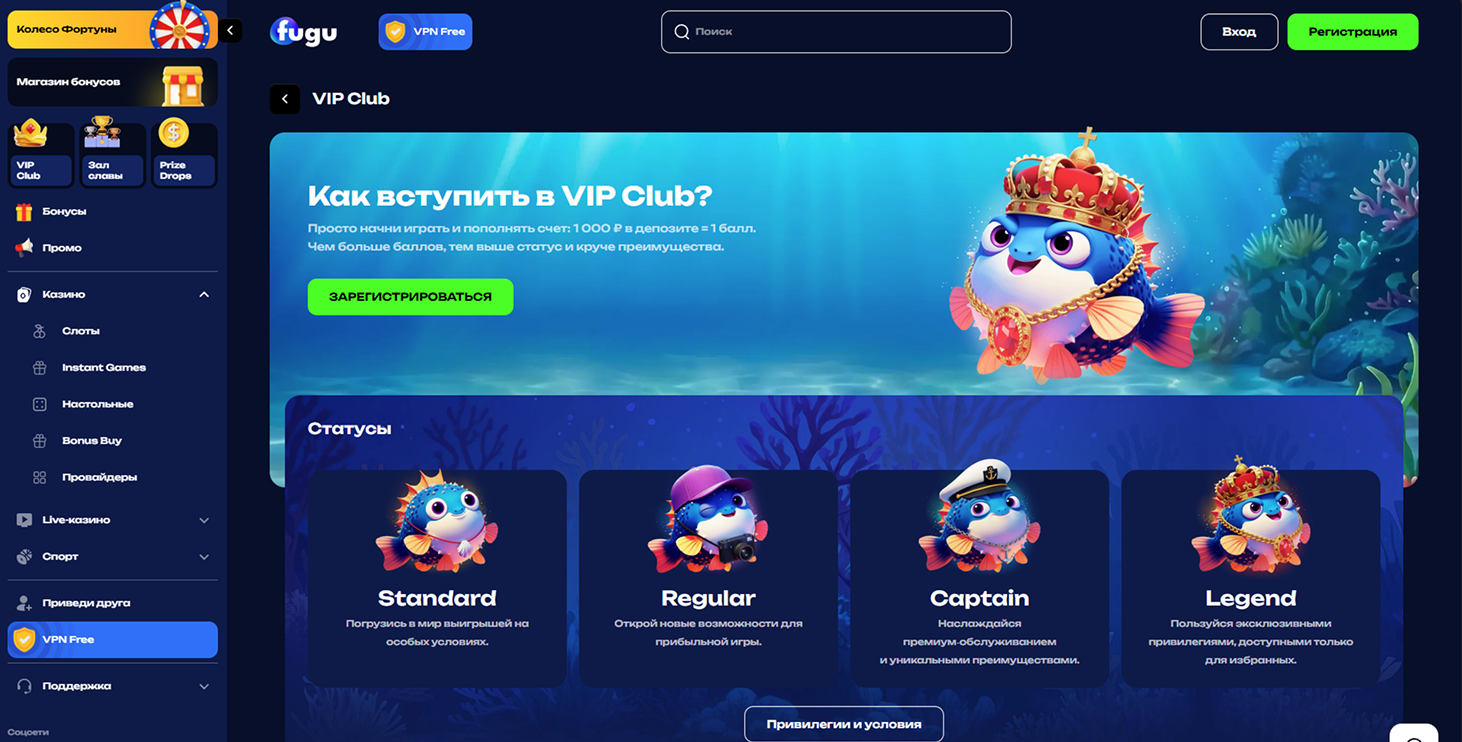 Royal partners Fugu image