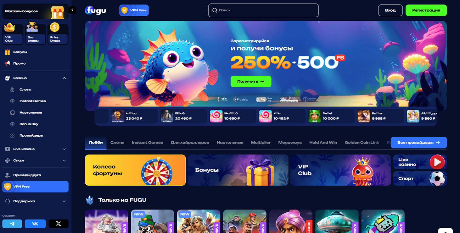 Royal partners Fugu image